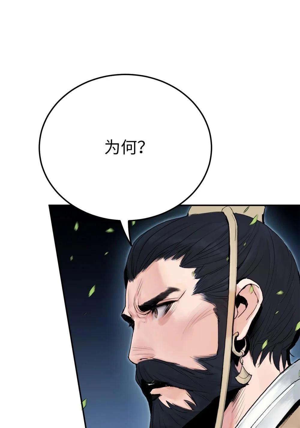 第4话81