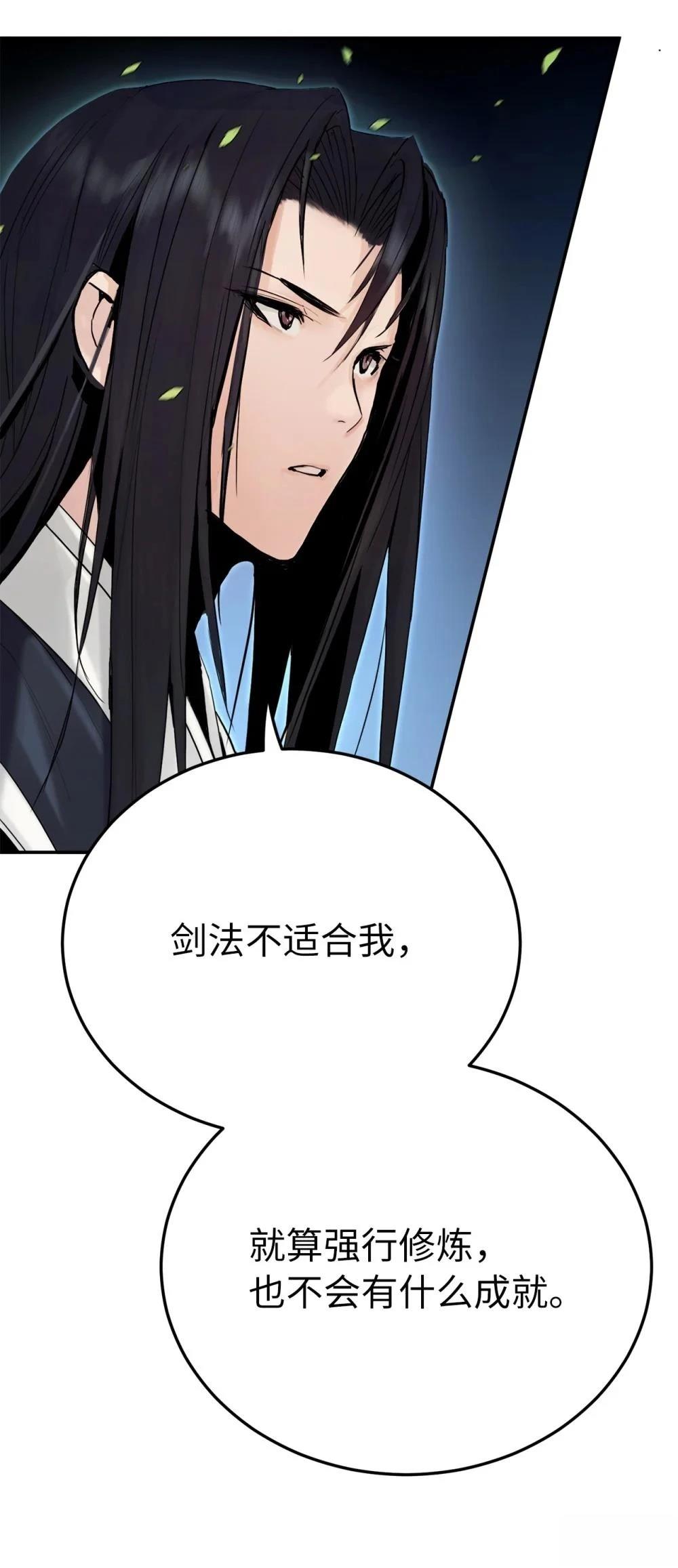 第4话83