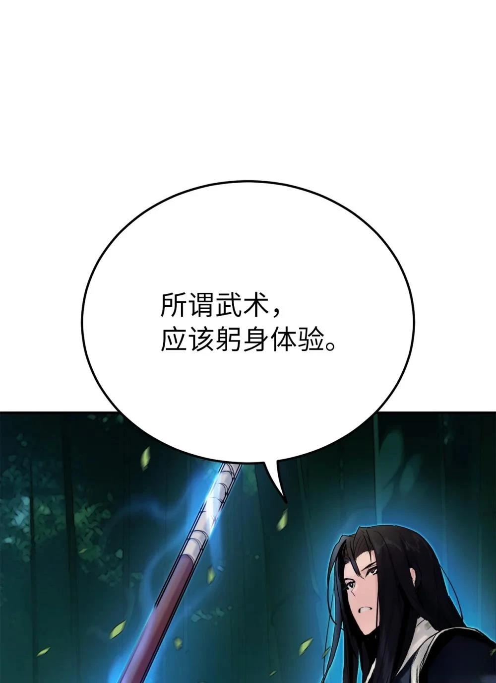 第4话85