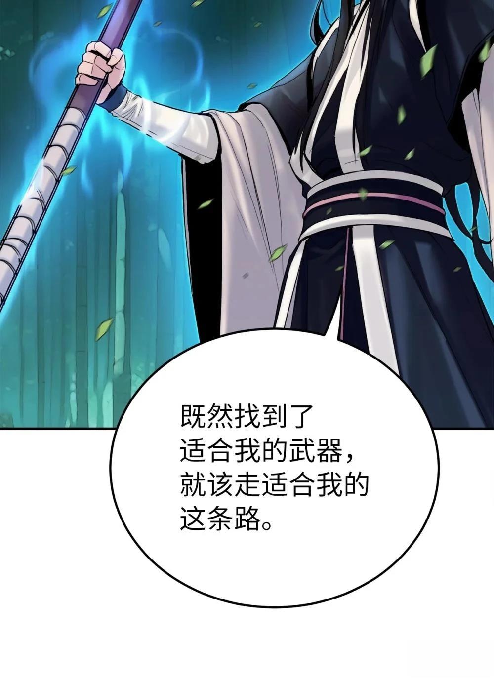 第4话86