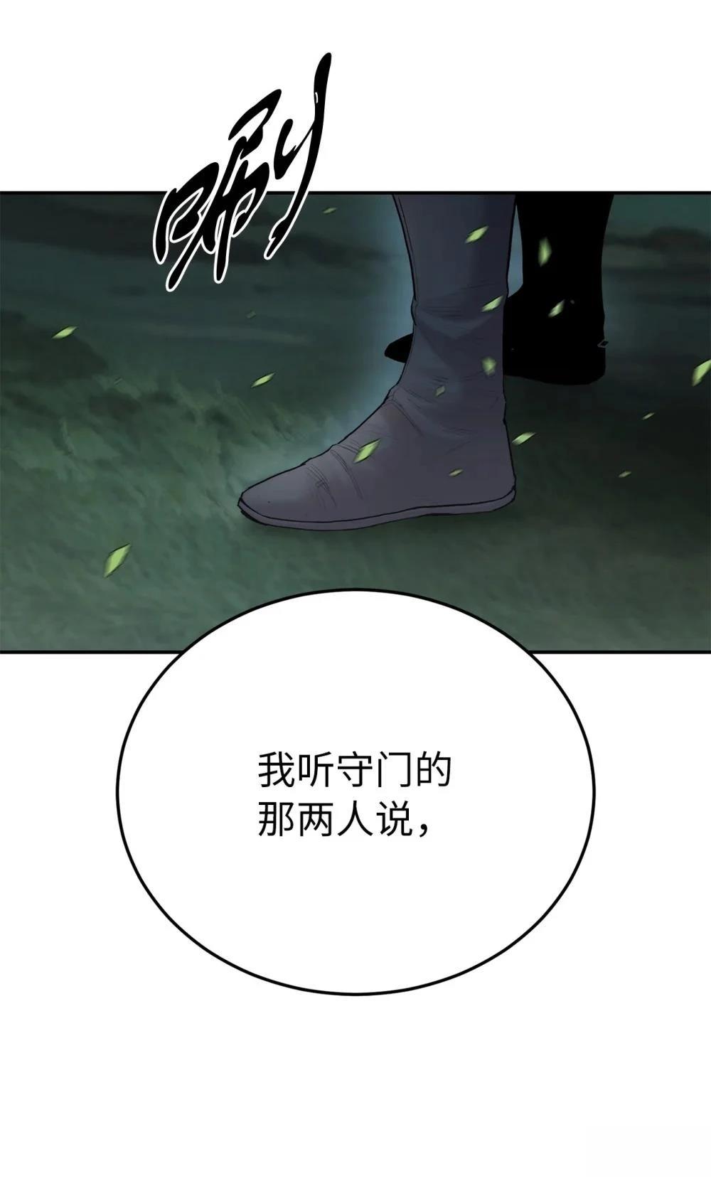 第4话89