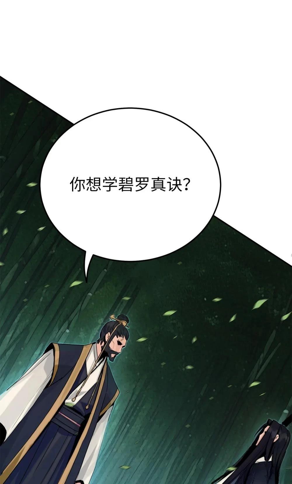第4话90