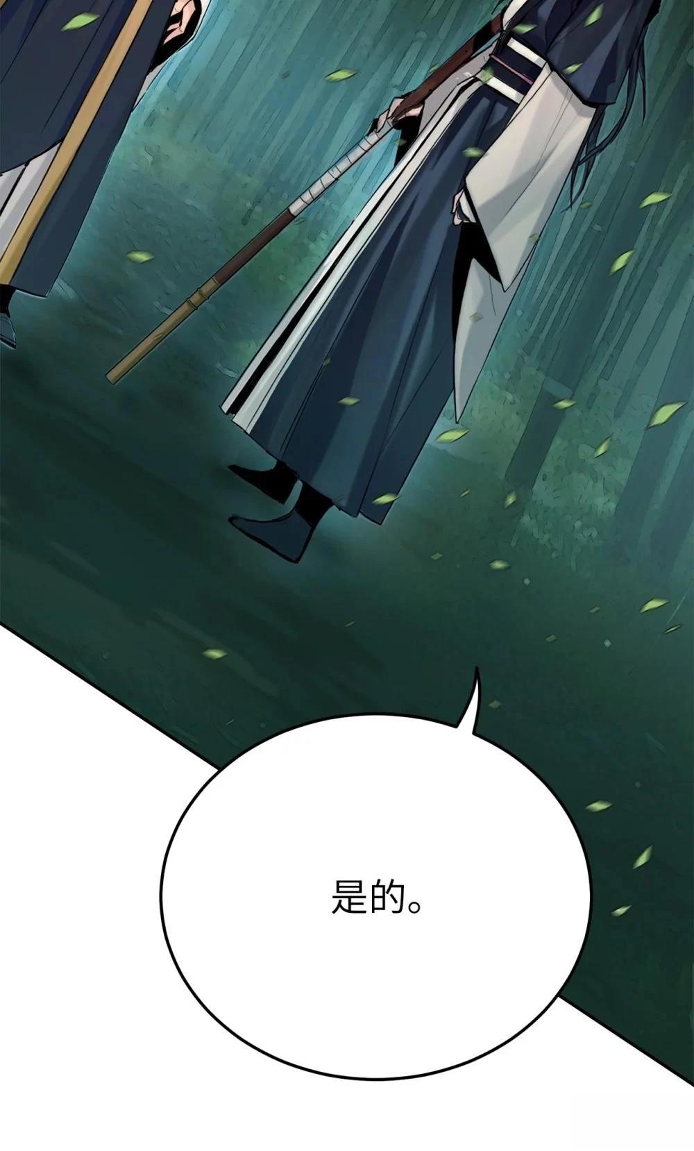 第4话91