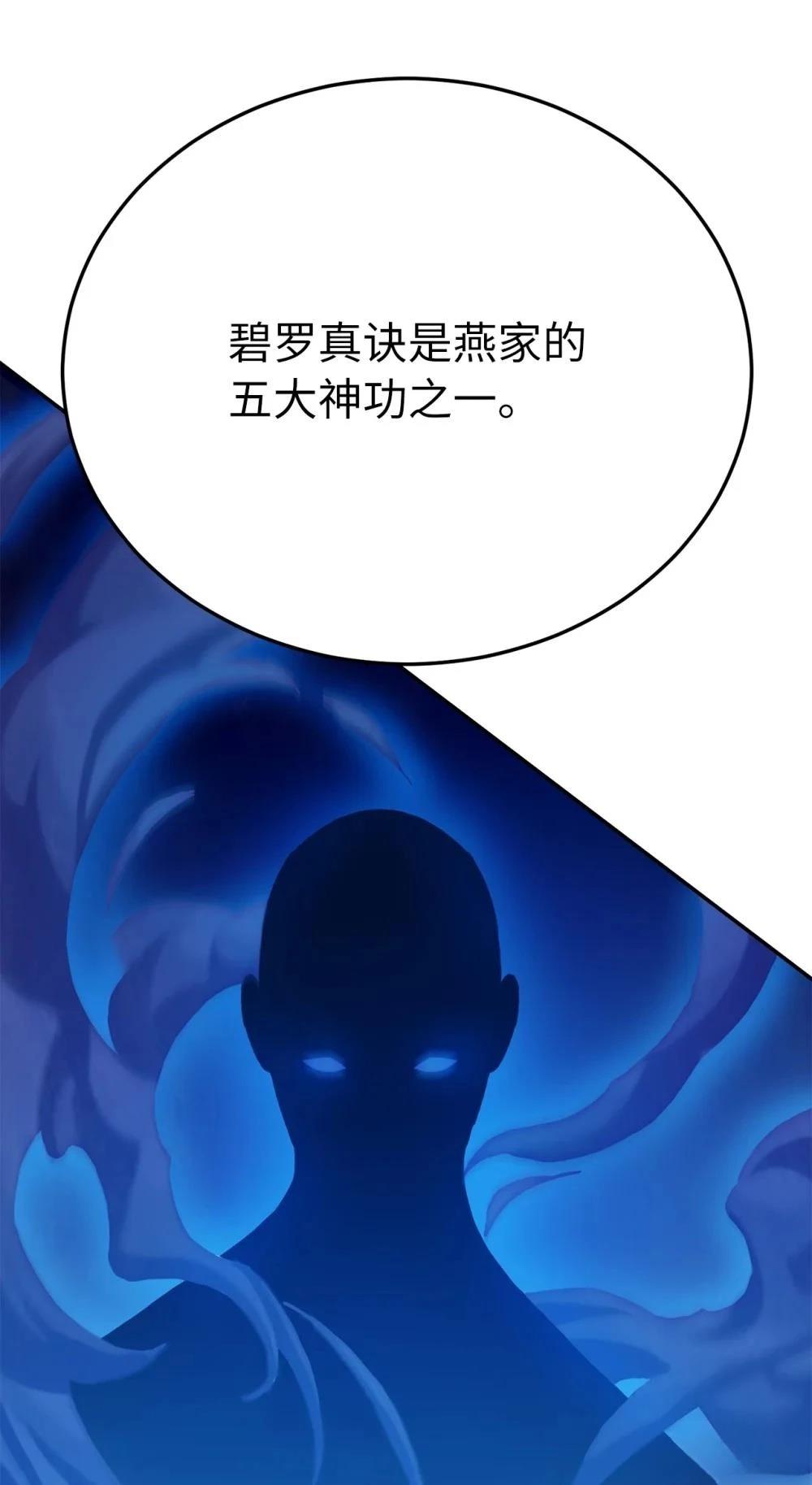 第4话92