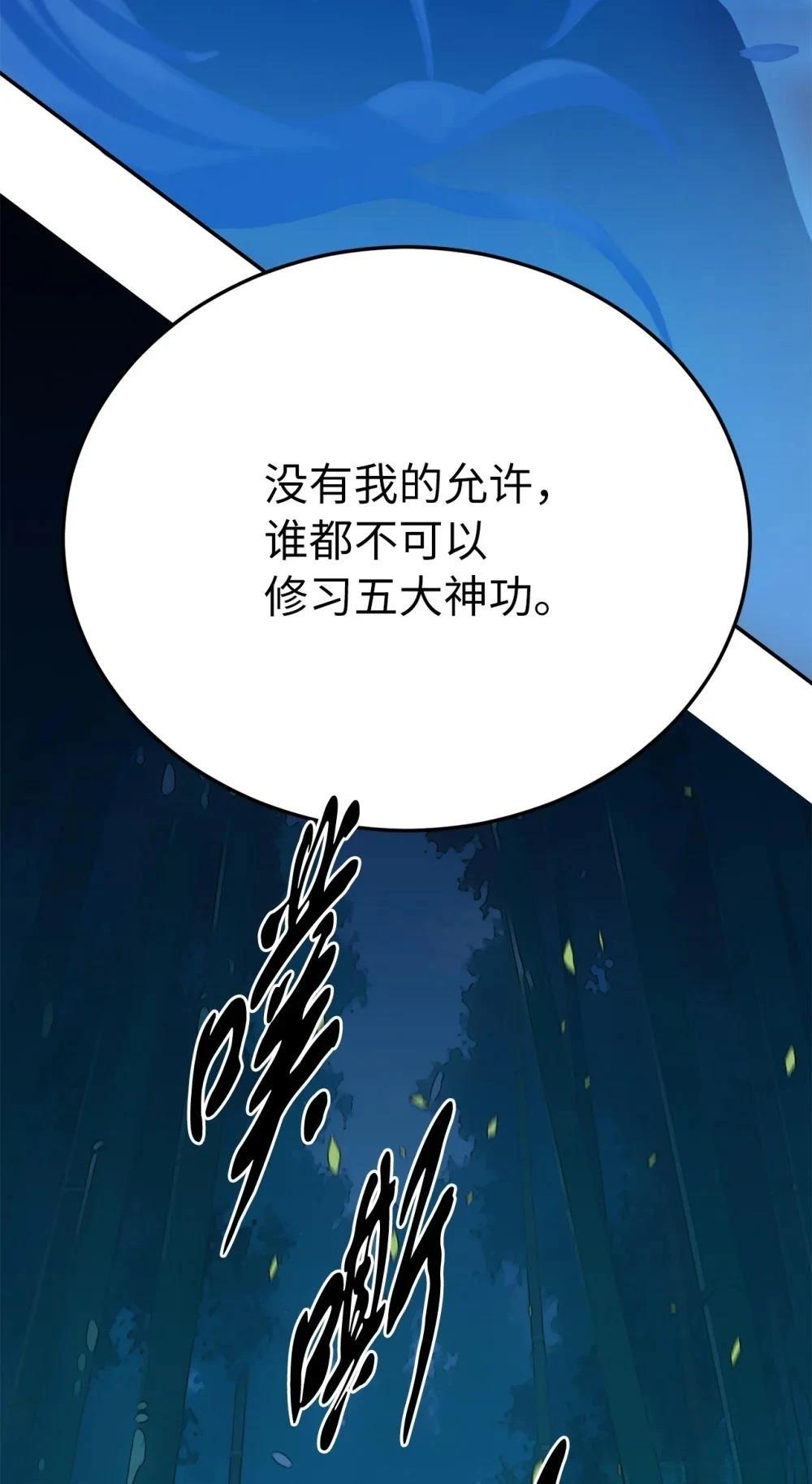第4话93
