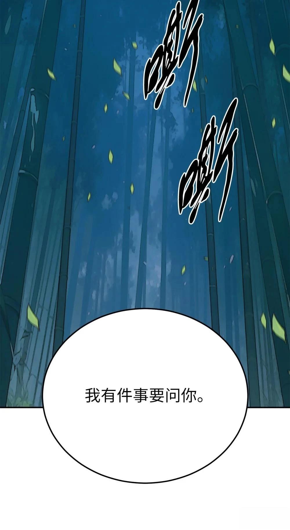 第4话94