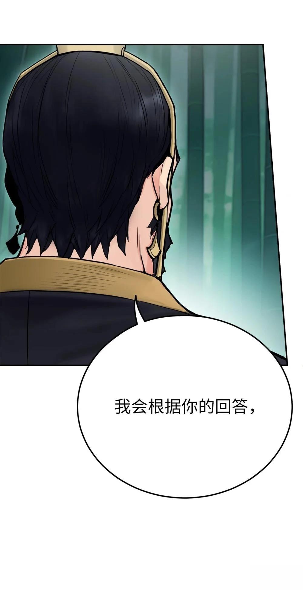 第4话96