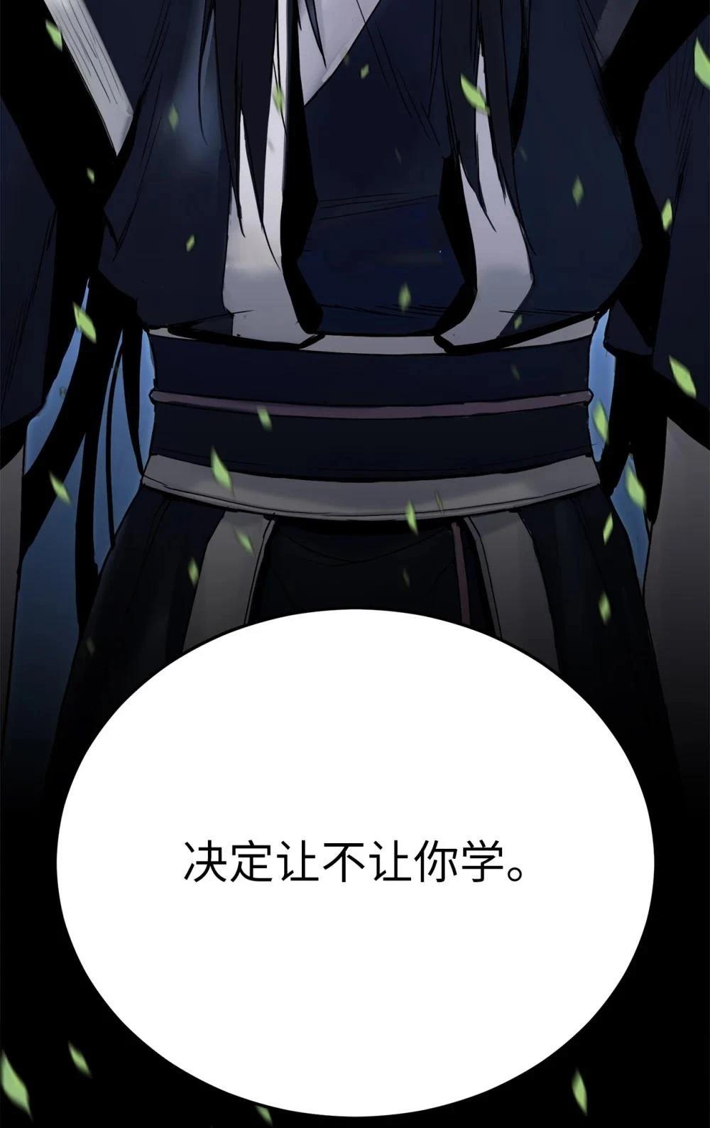 第4话98