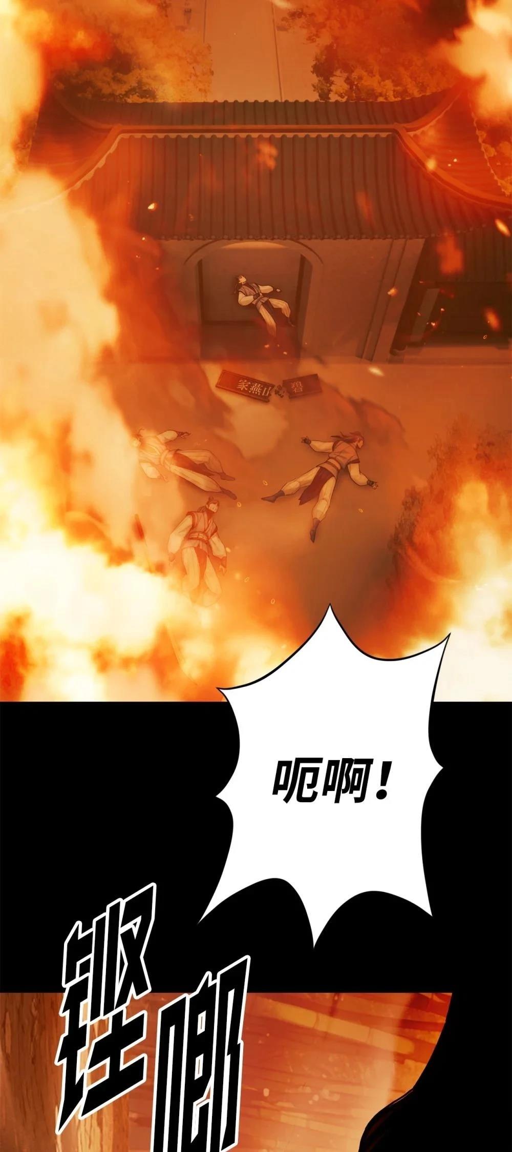 第5话1