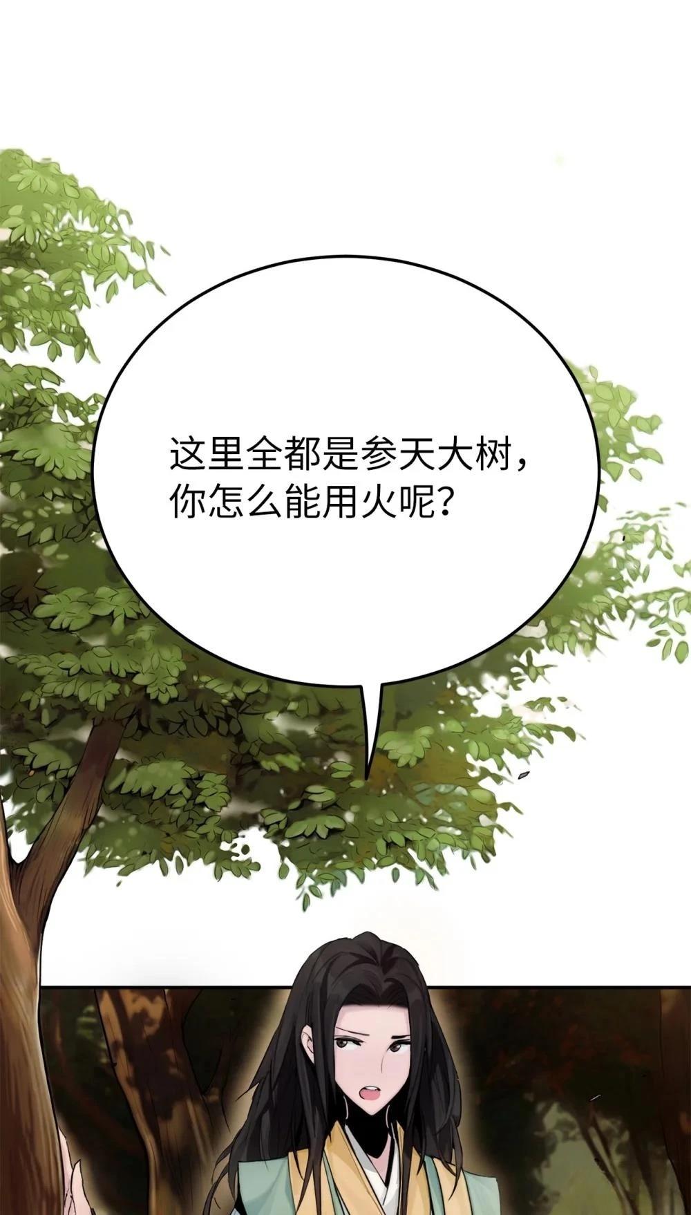 第5话102