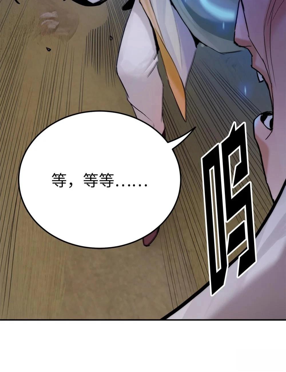 第5话109