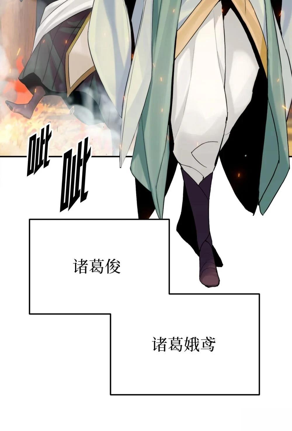第5话119