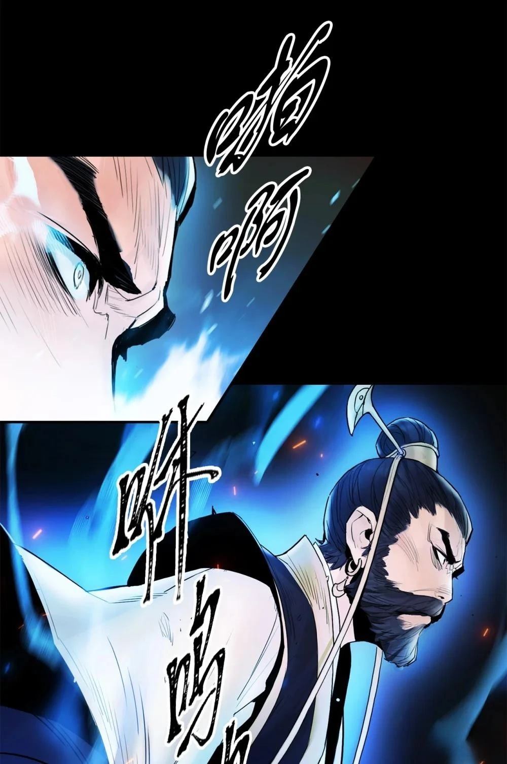 第5话12