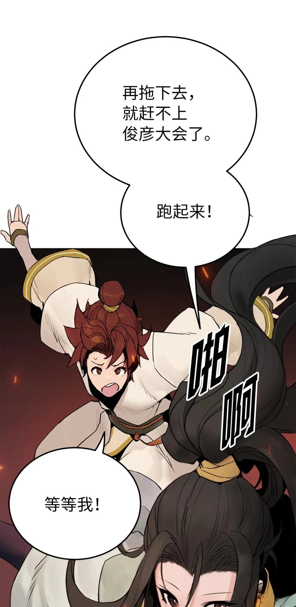 第5话120
