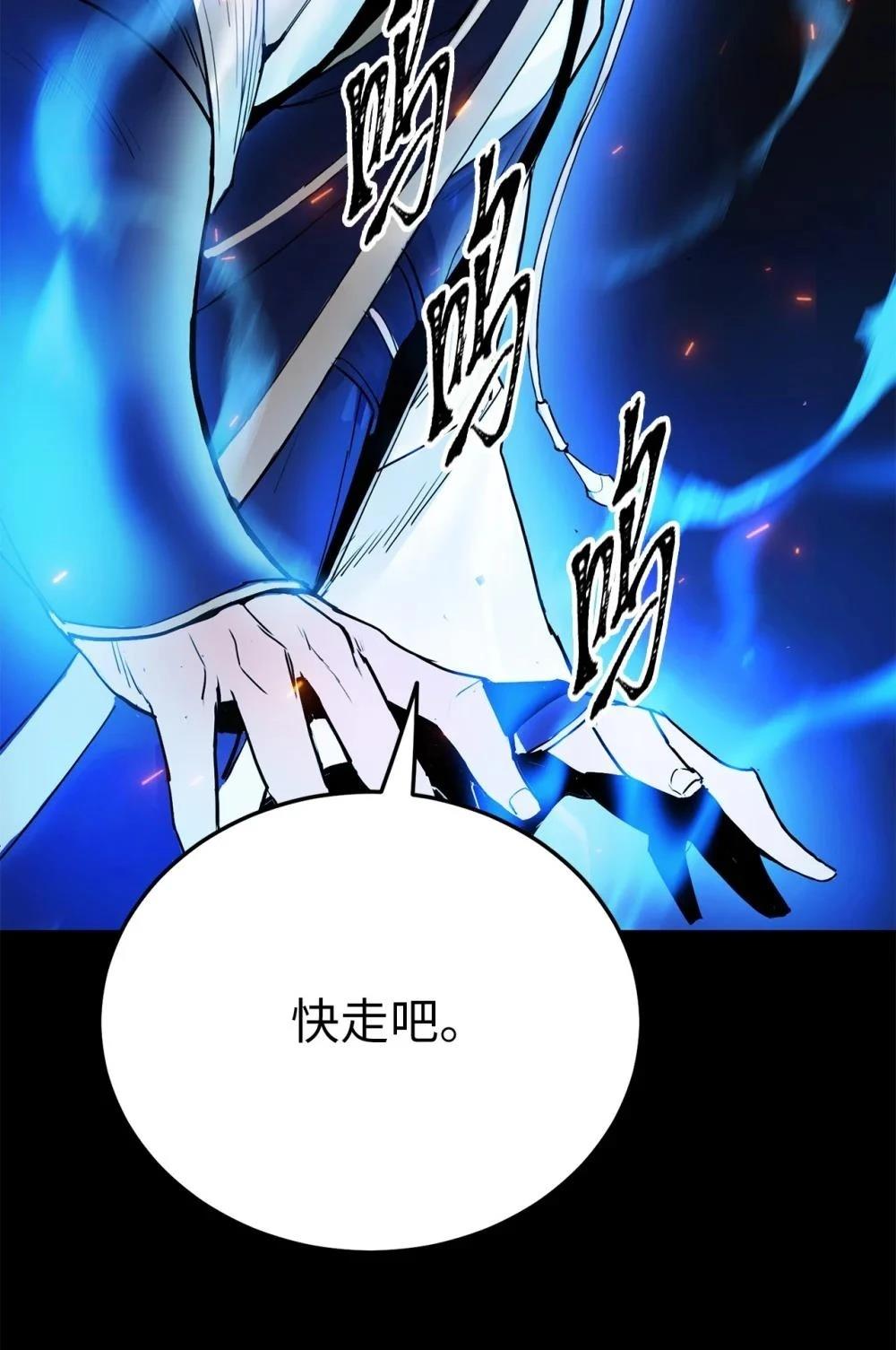 第5话13
