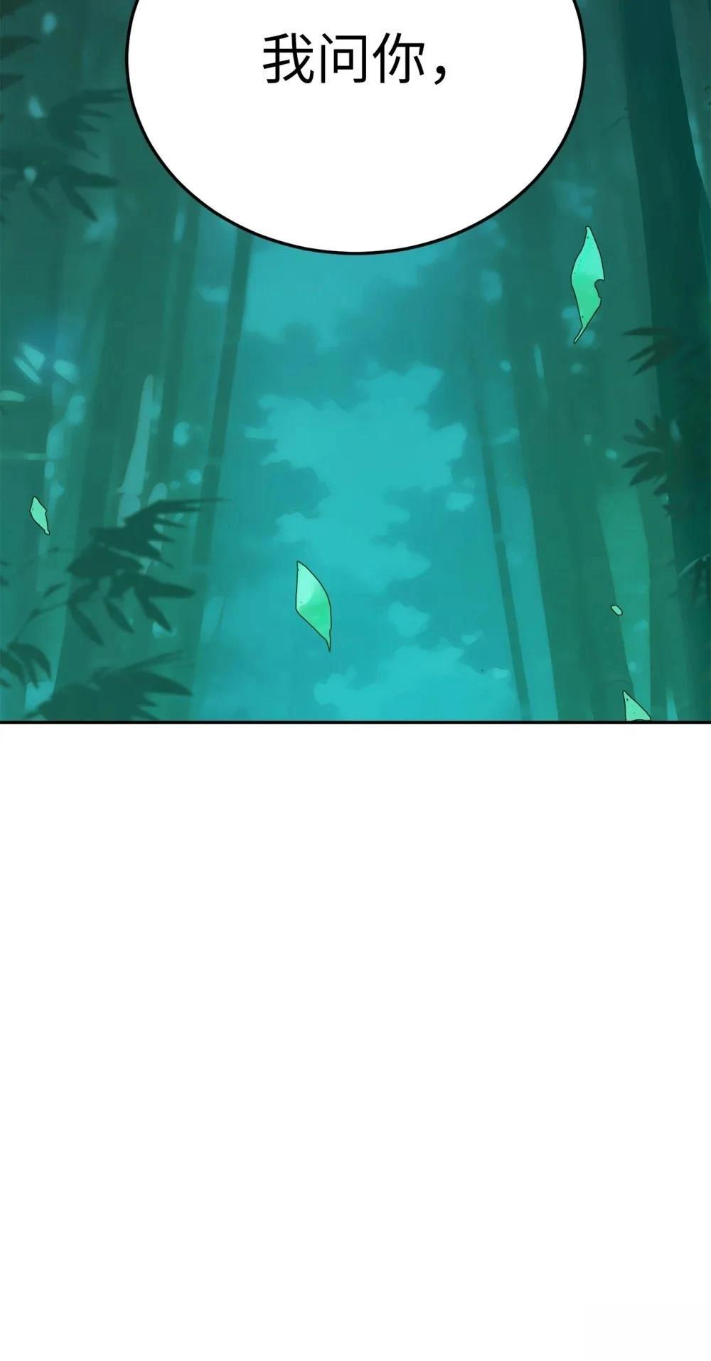 第5话19