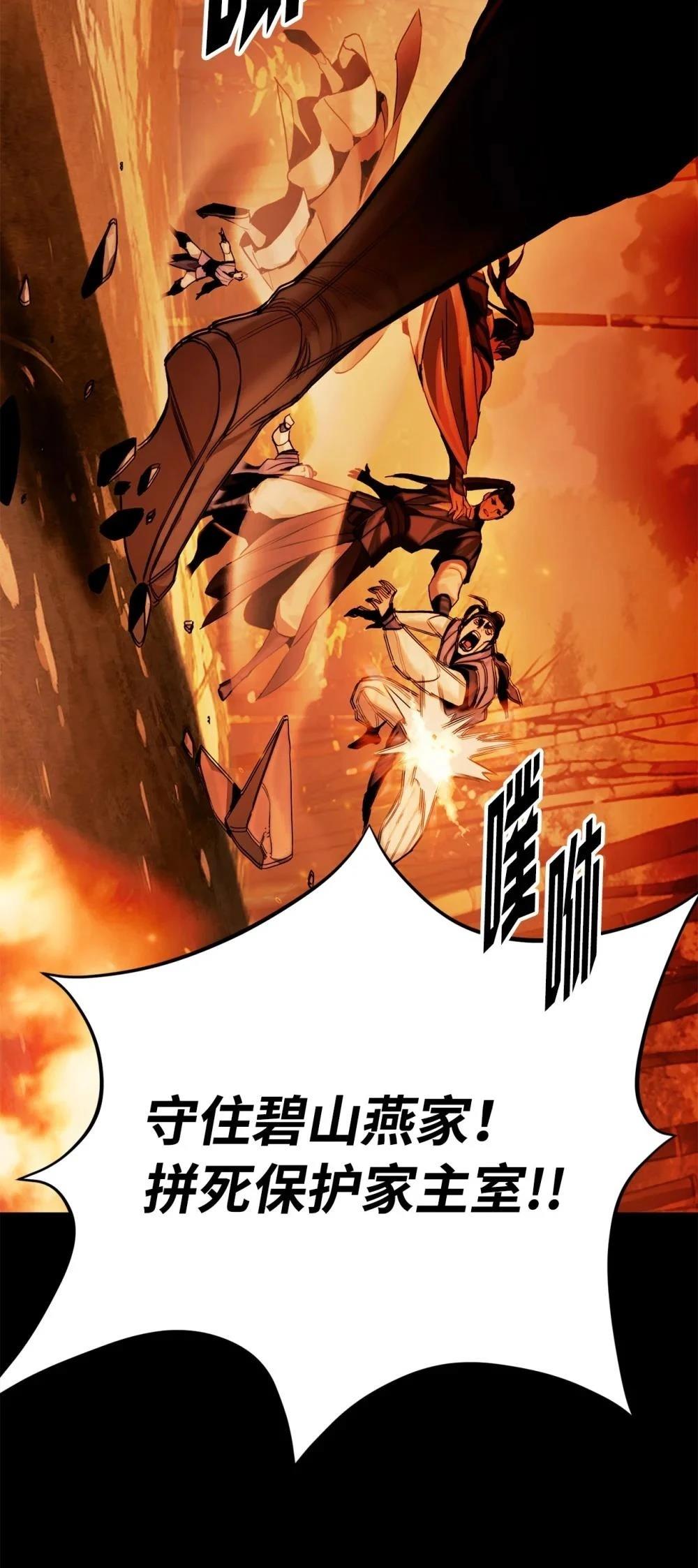 第5话2