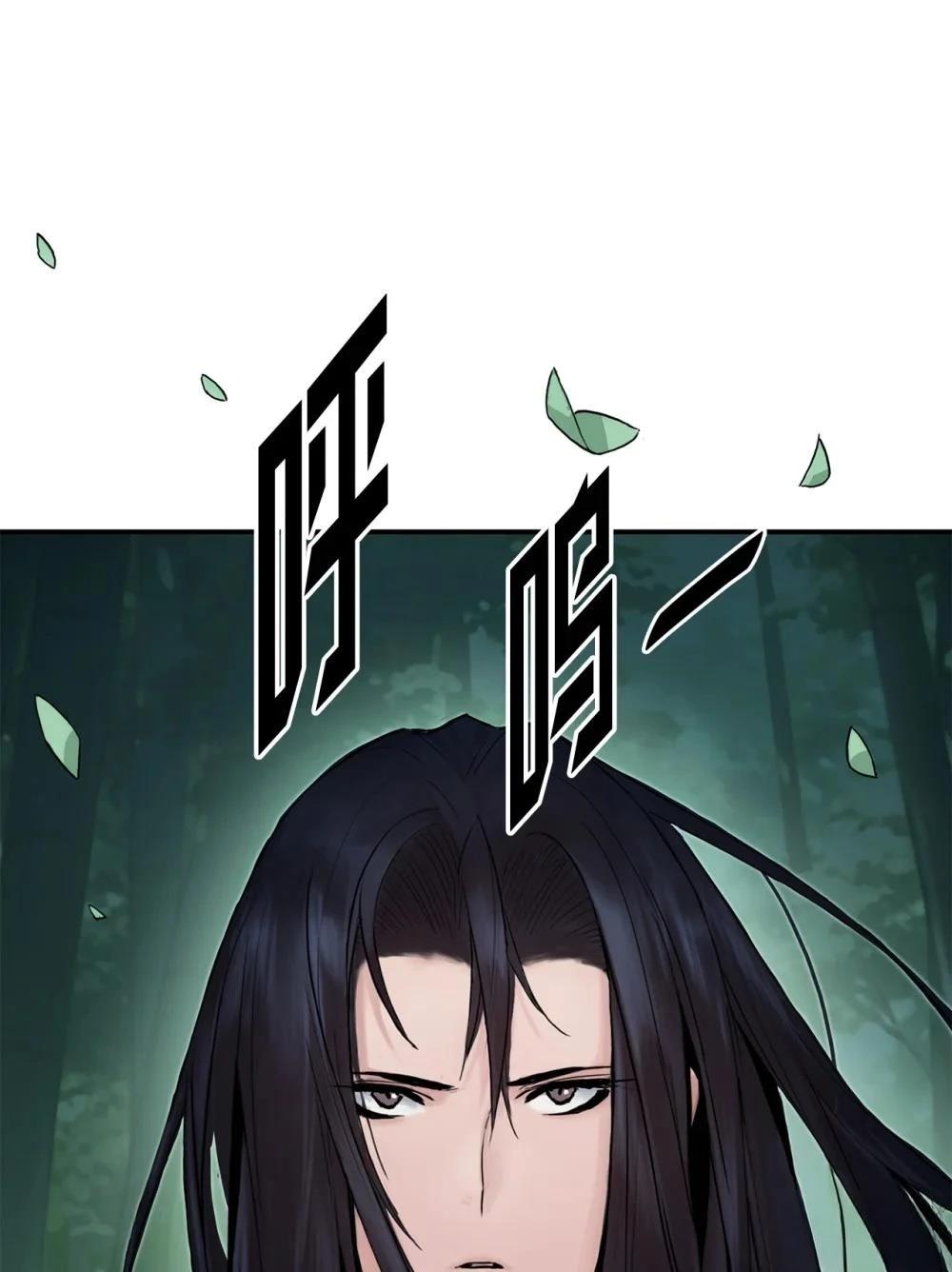 第5话20