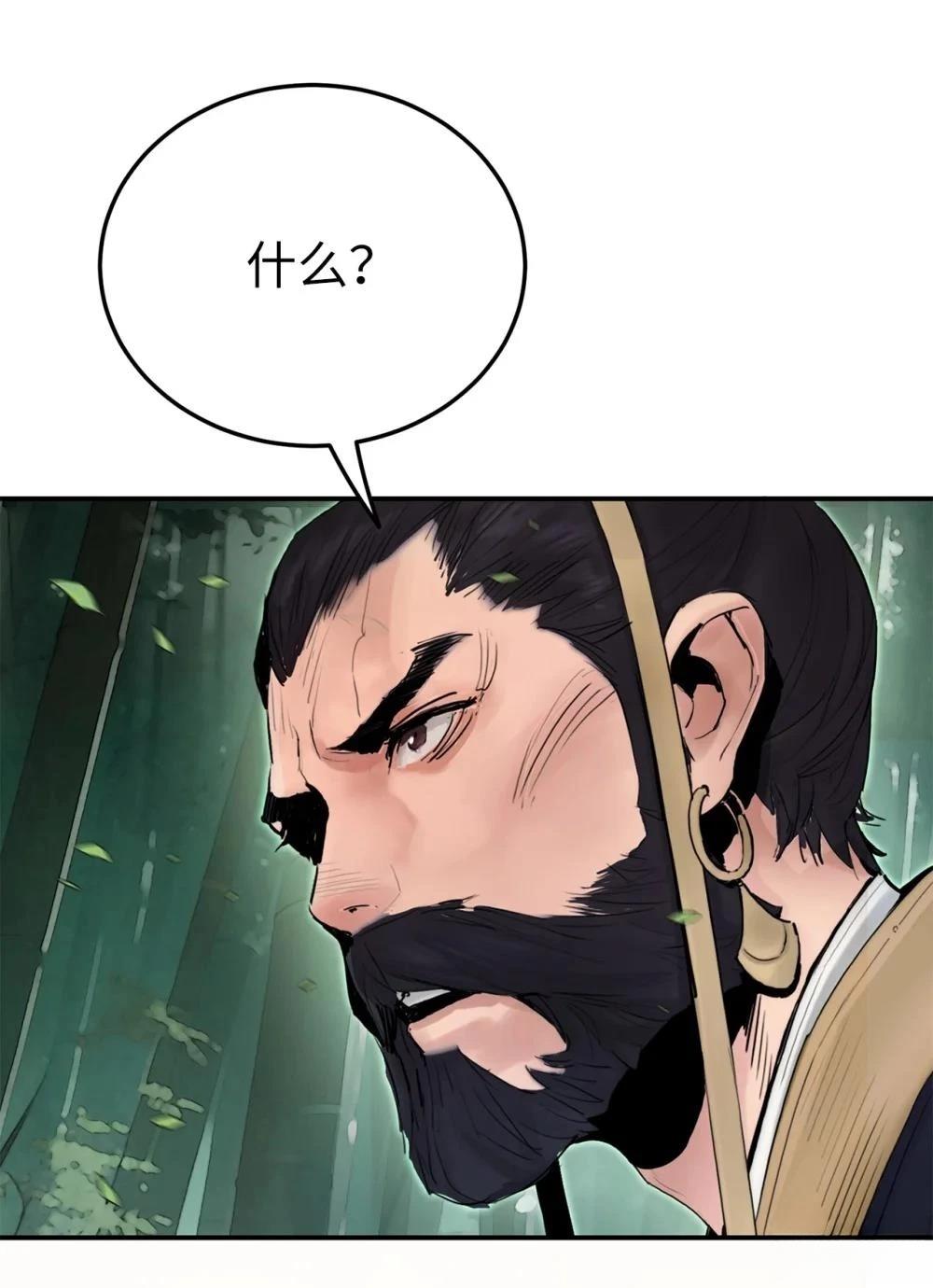 第5话23