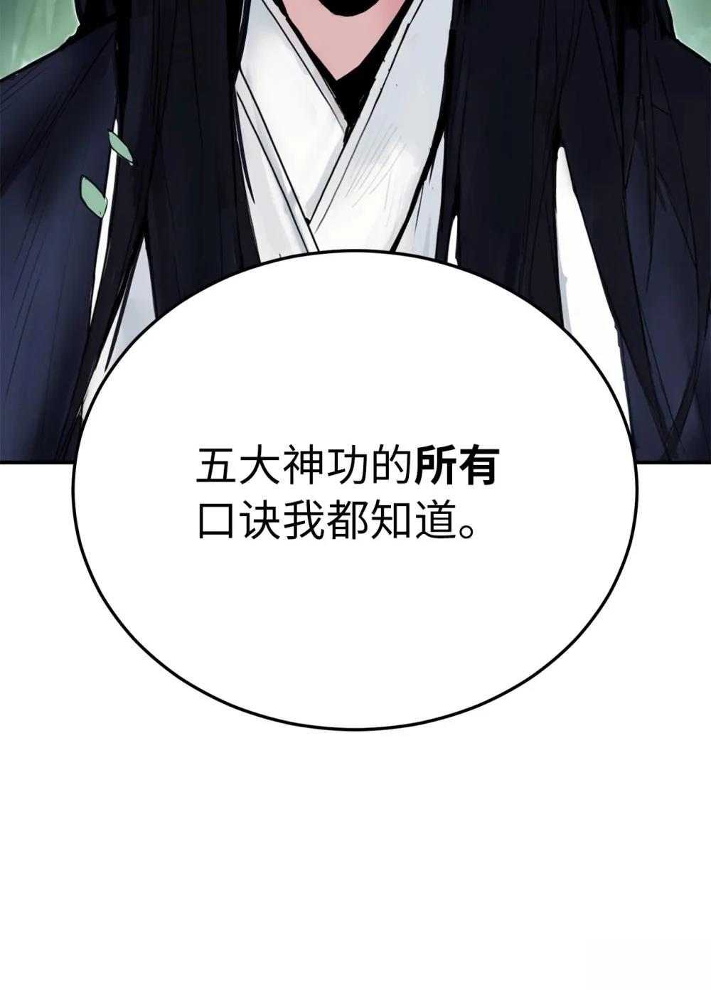 第5话25
