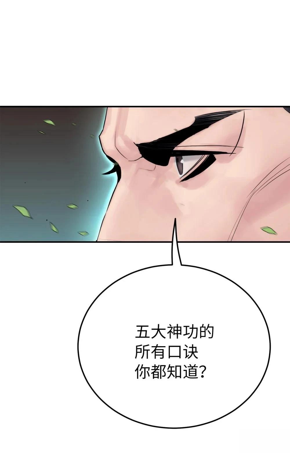 第5话26