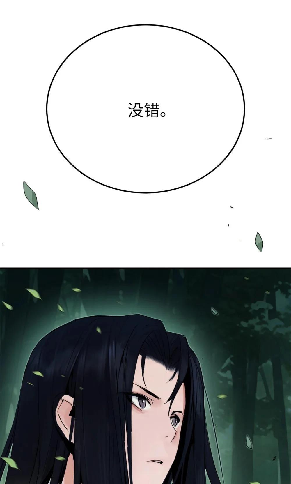 第5话27
