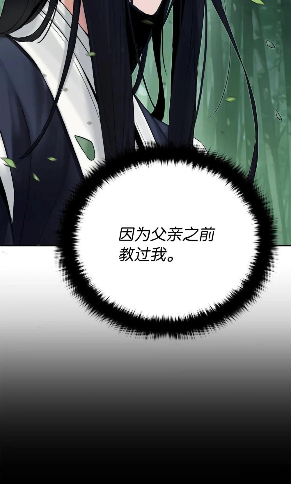 第5话28