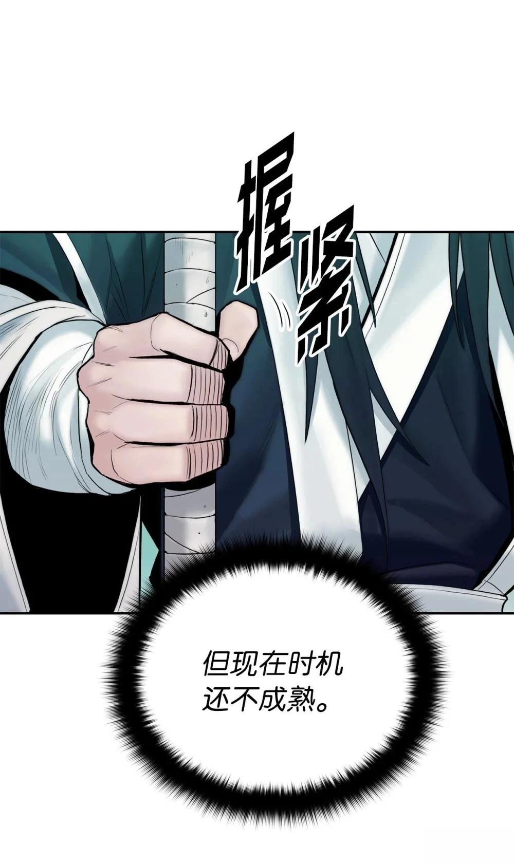 第5话32