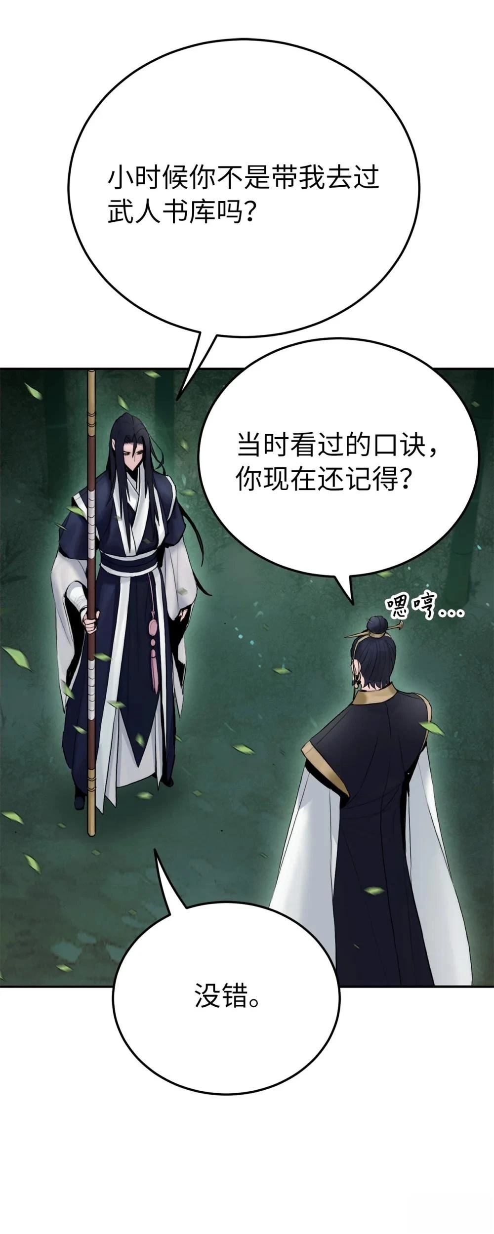 第5话33