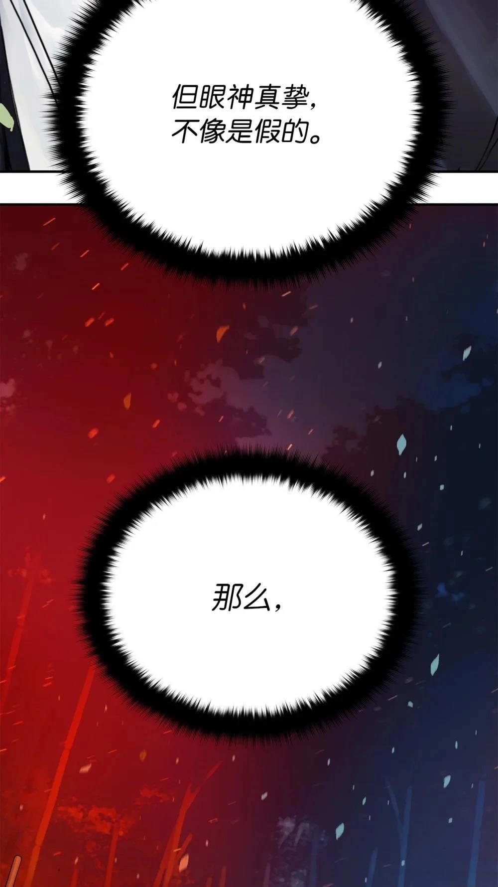 第5话36