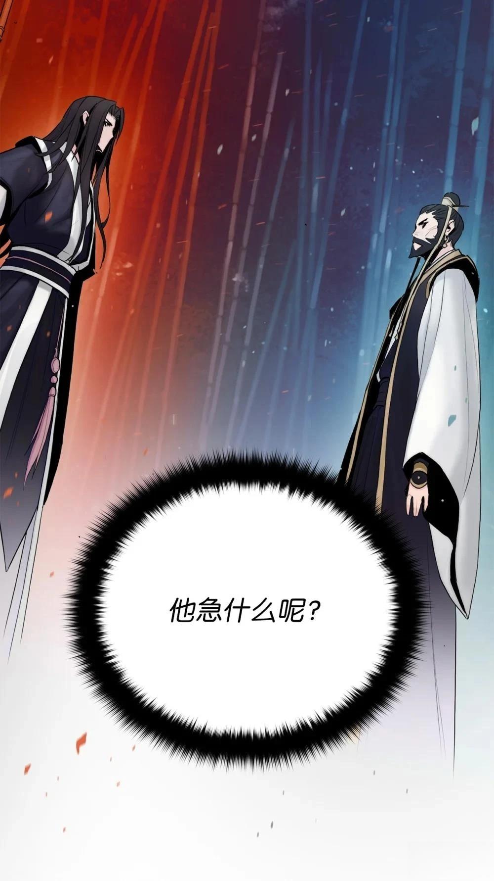 第5话37
