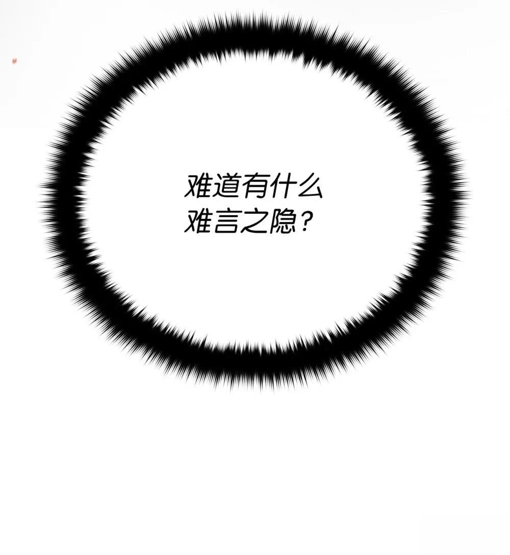第5话38