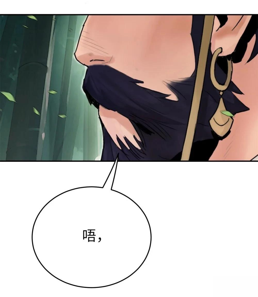 第5话39