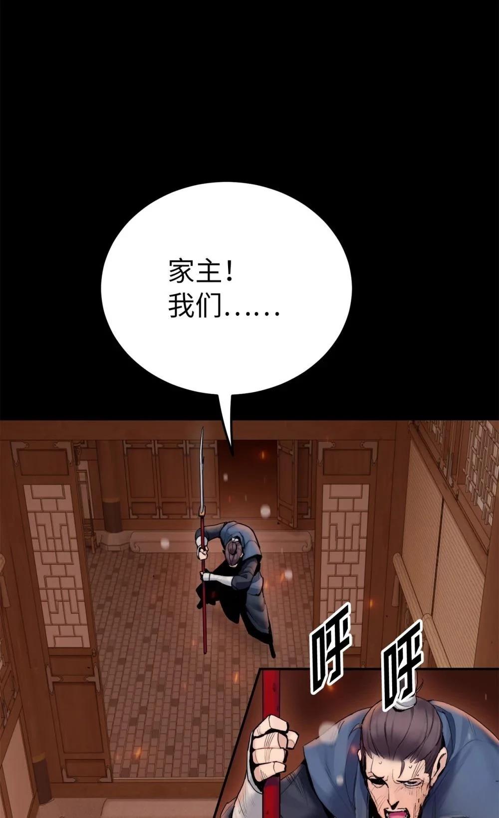 第5话4