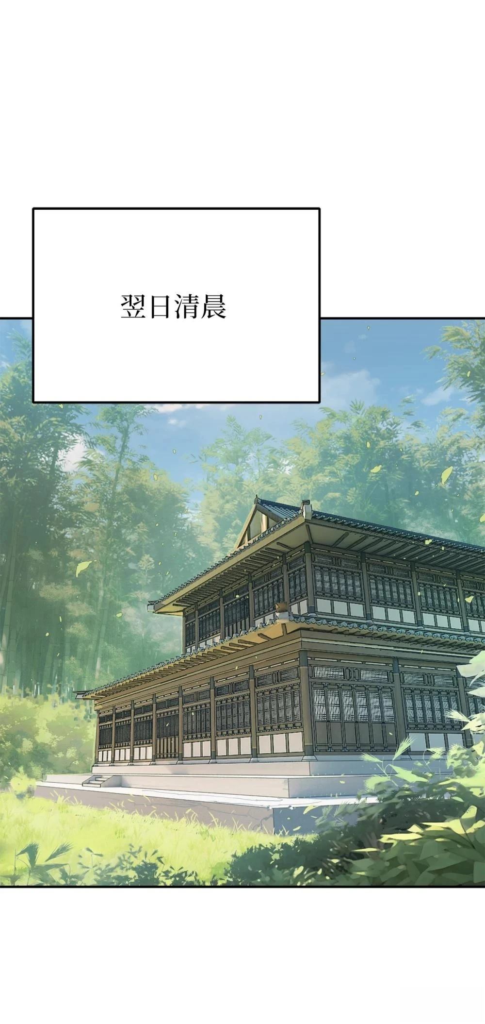 第5话41