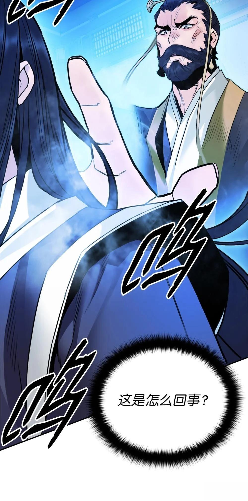 第5话45