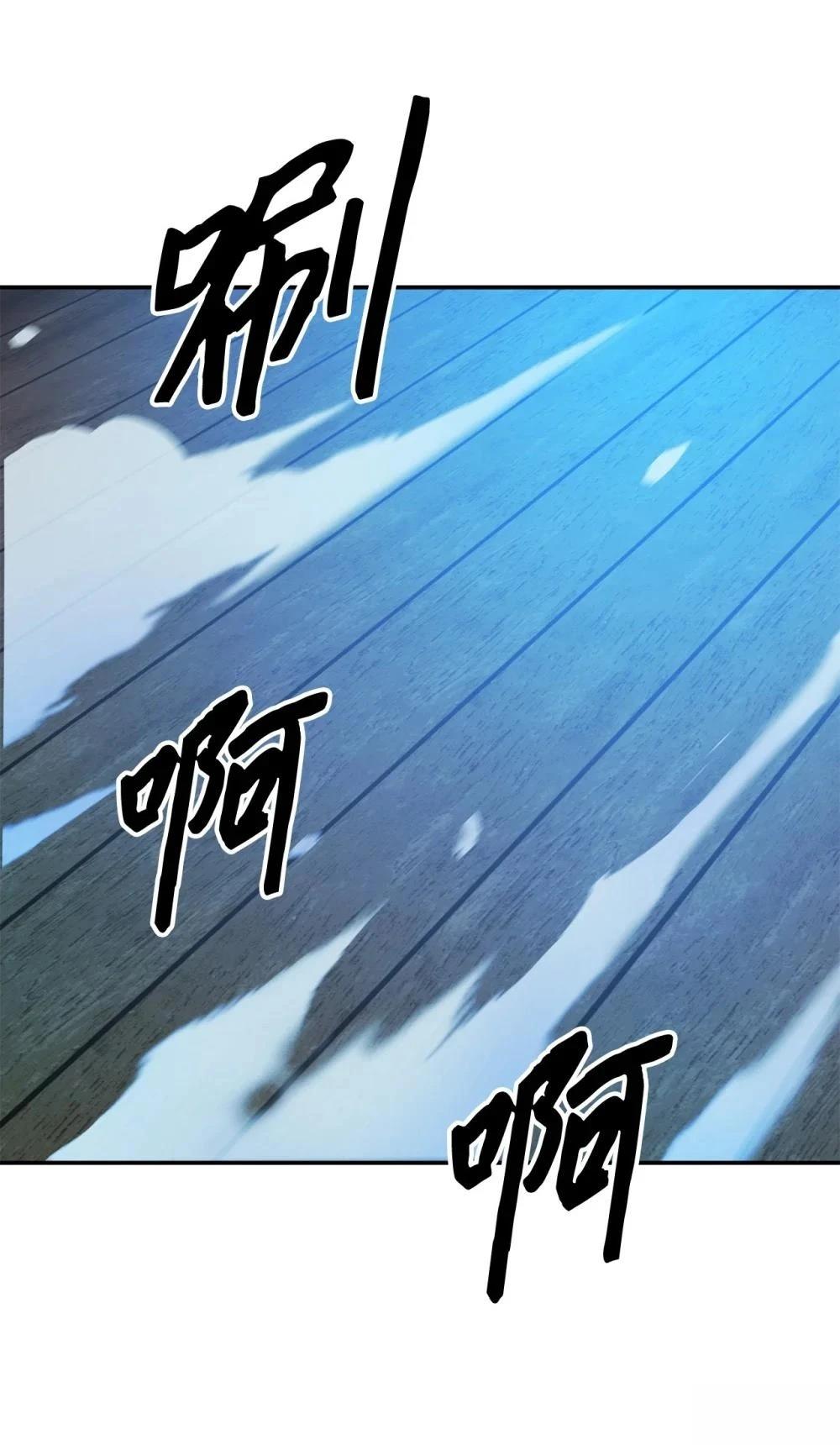 第5话50