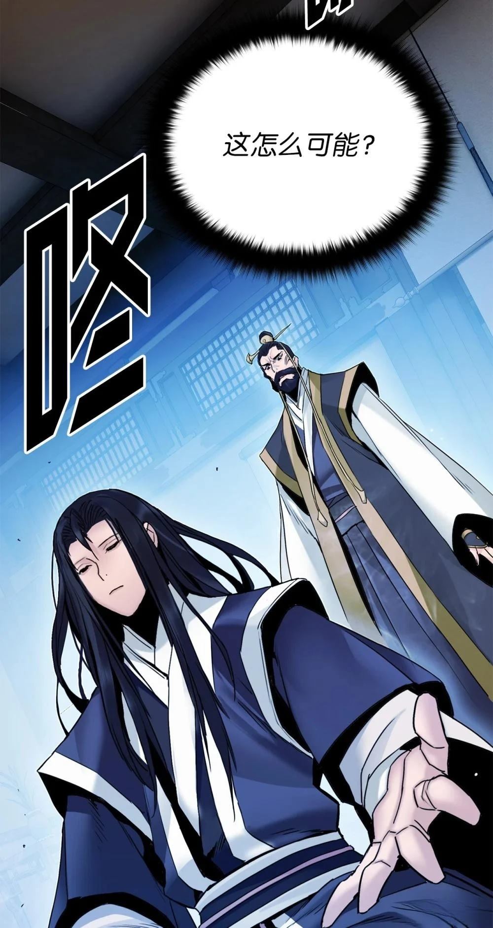 第5话54