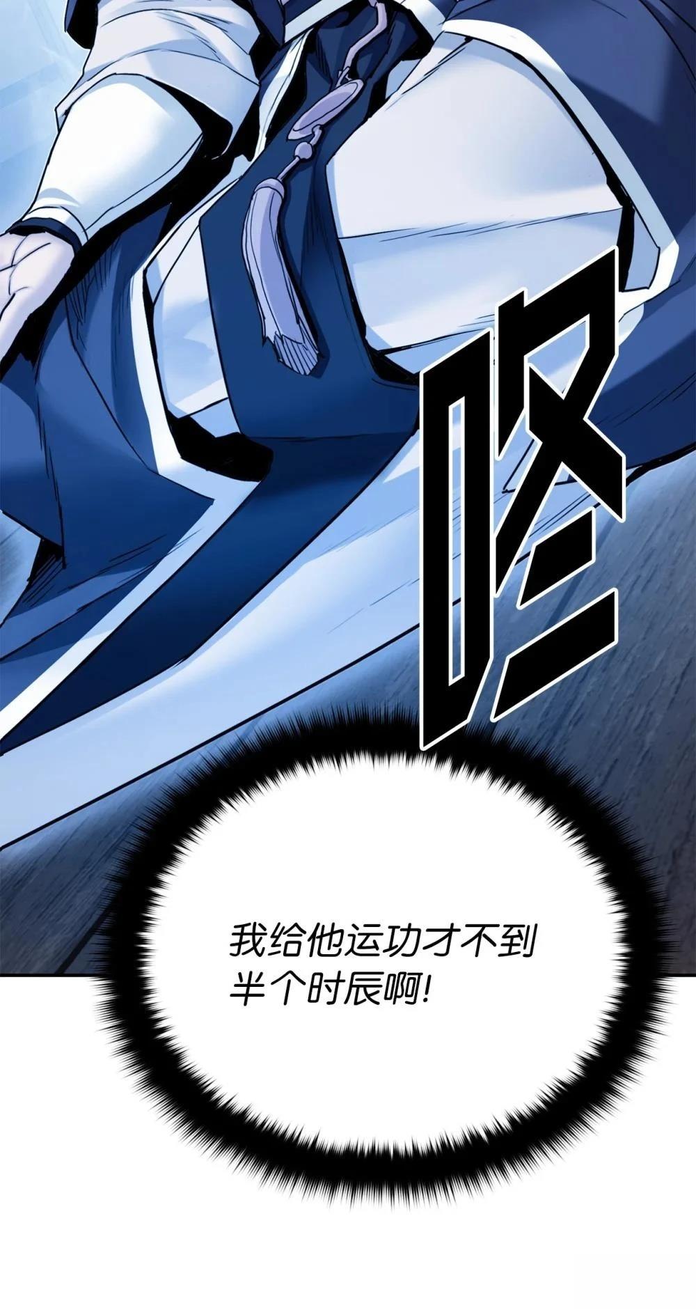 第5话55