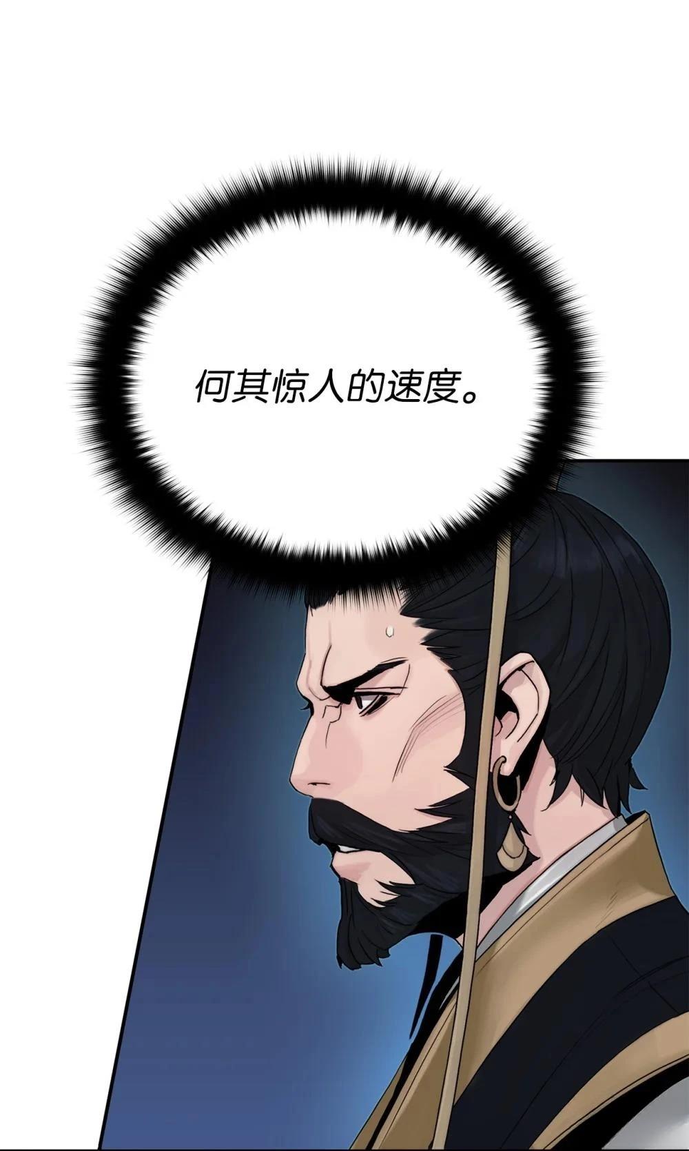 第5话60