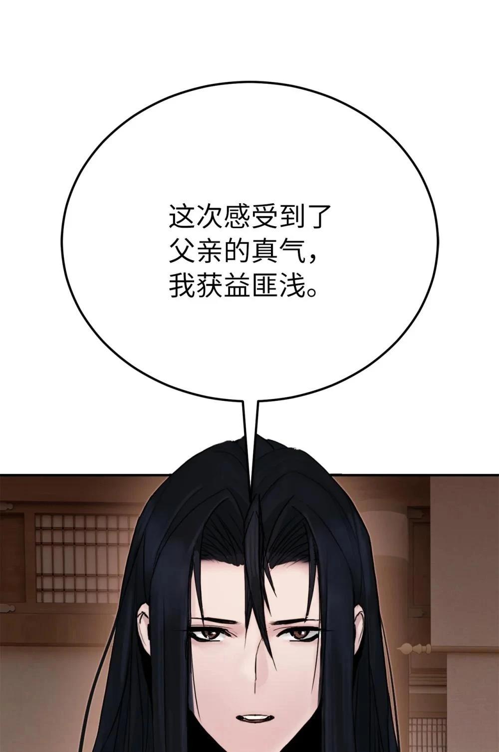 第5话62