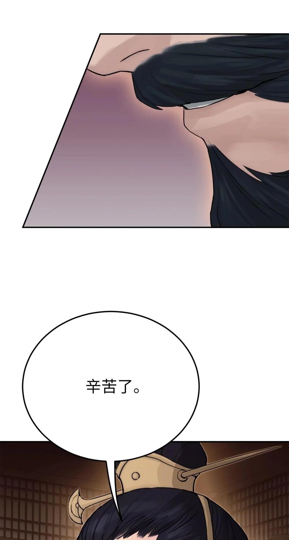 第5话65