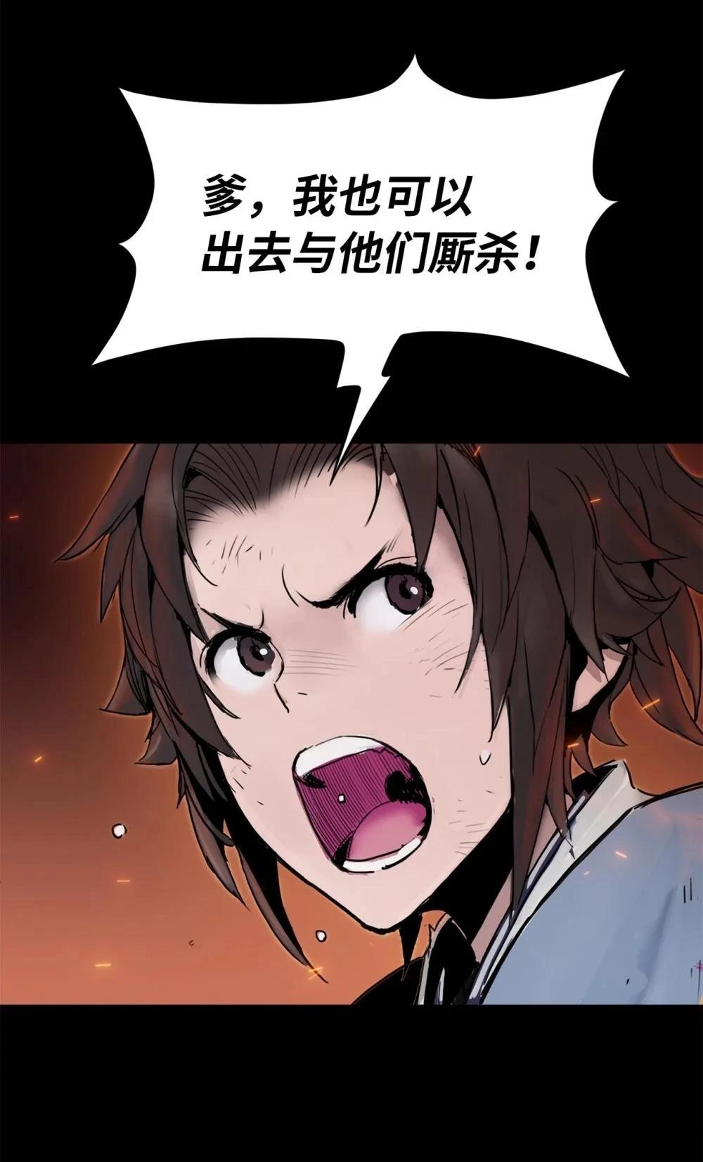 第5话7