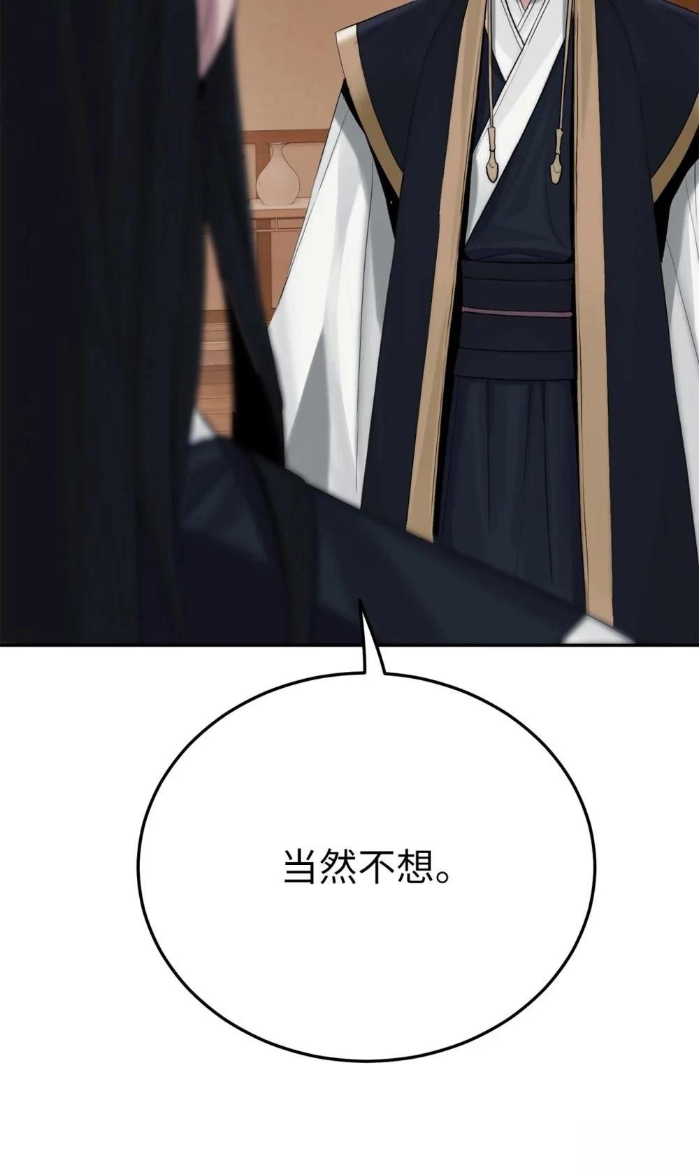 第5话71