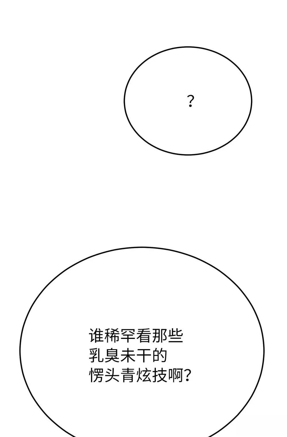 第5话72
