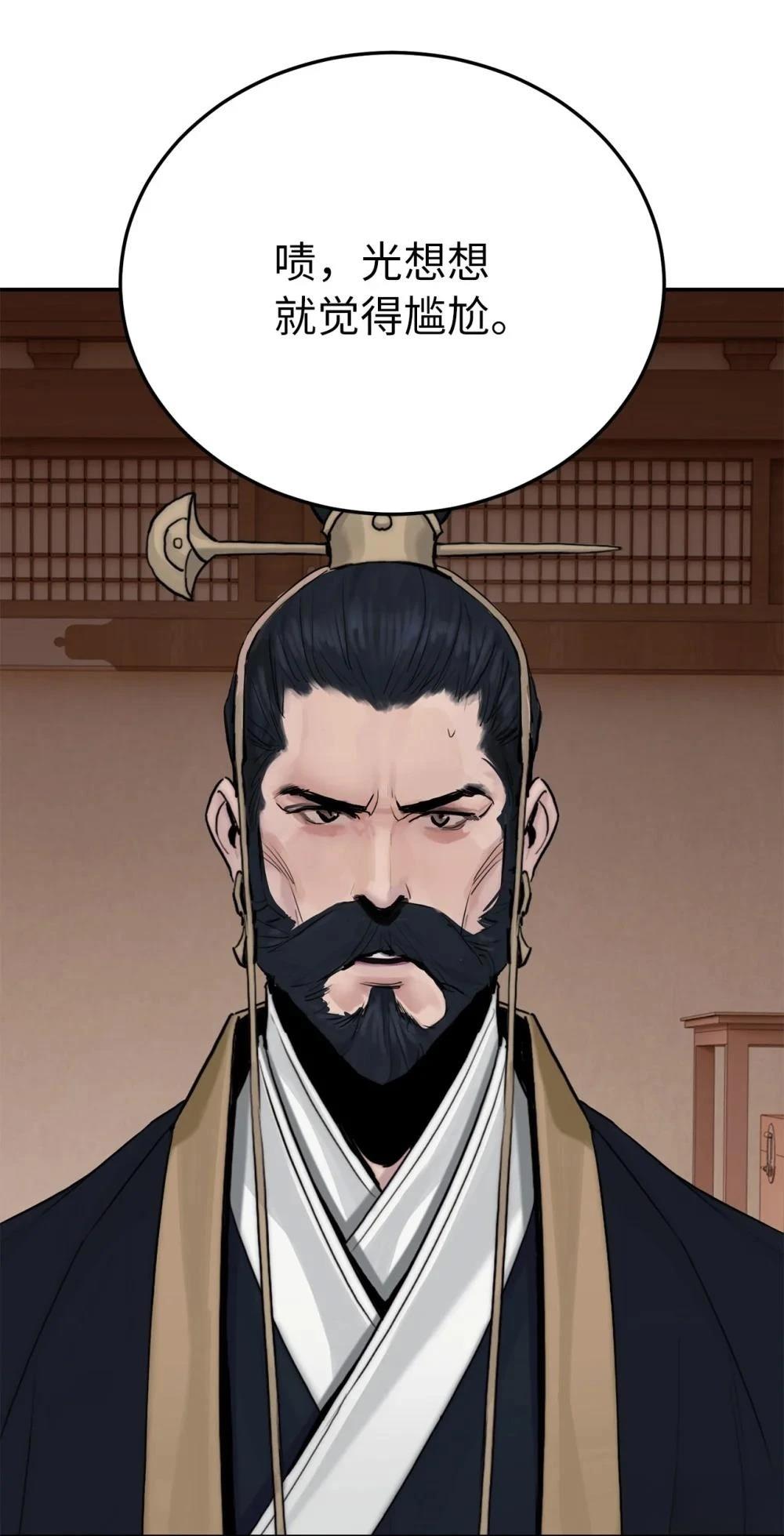 第5话74