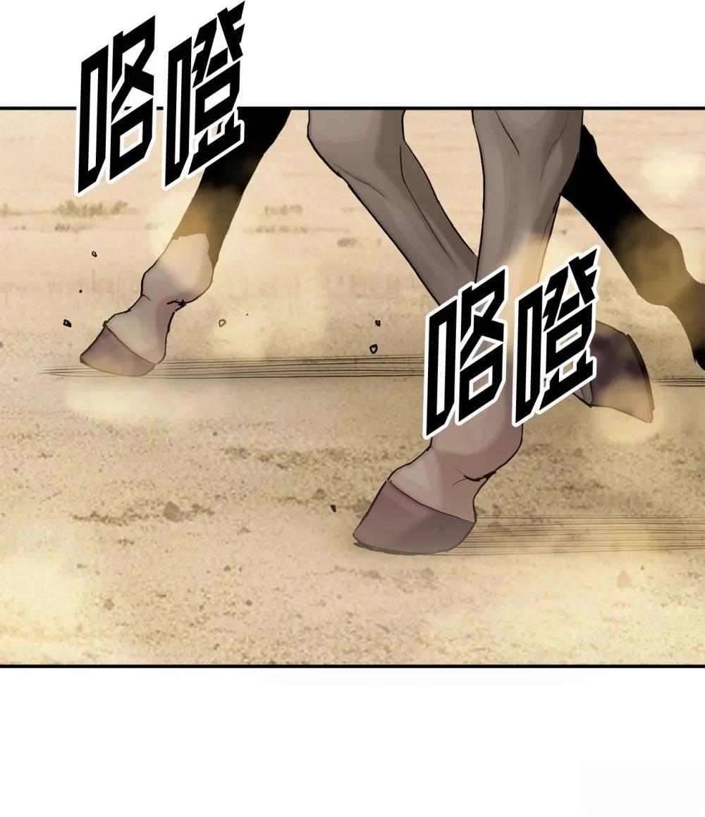 第5话77