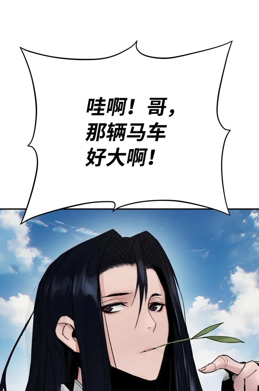 第5话78