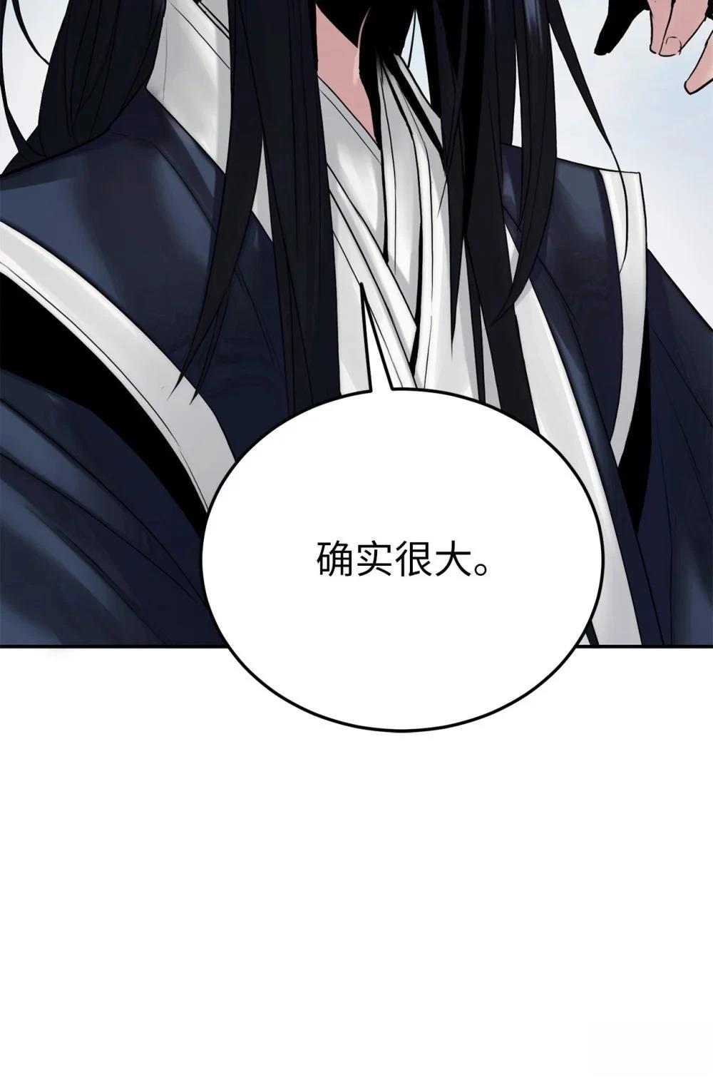 第5话79