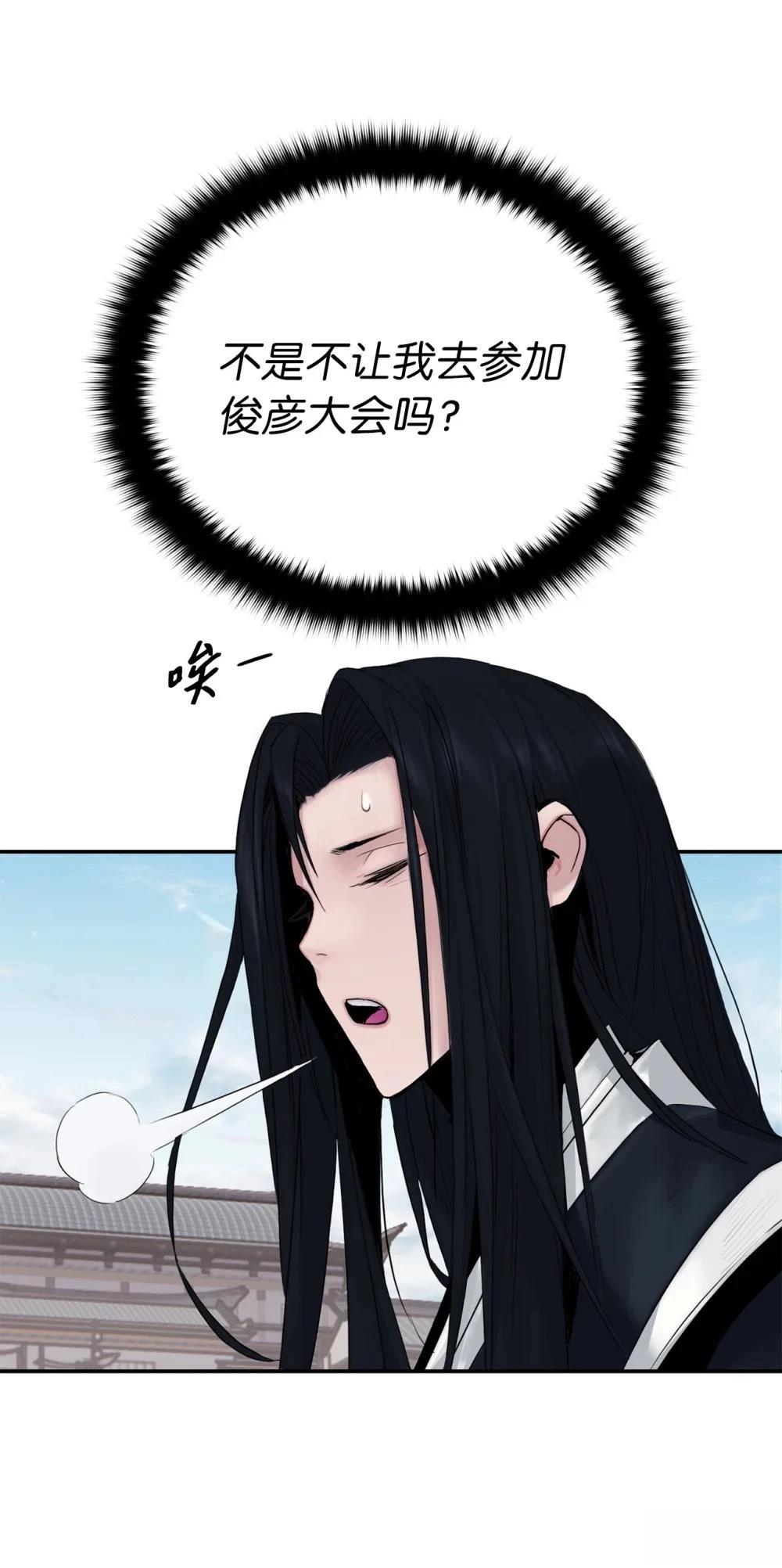 第5话82